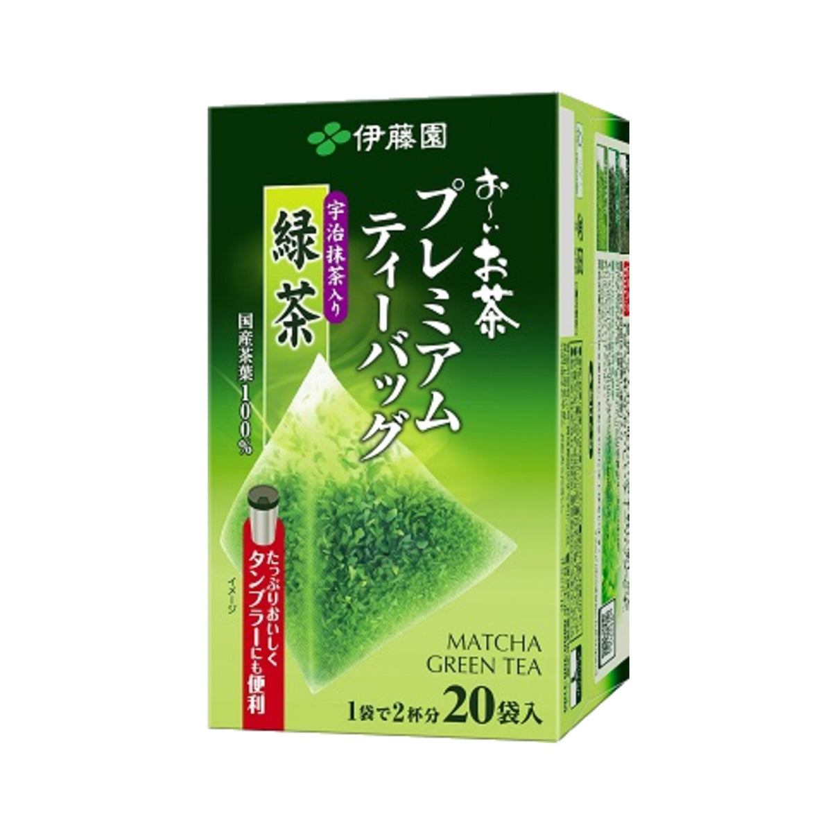 Itoen Oi Ocha Premium Tea Bag Matcha Green Tea 20 Bags - img-1