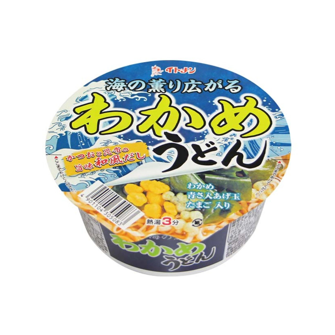Itomen Cup Wakame Udon - img-1