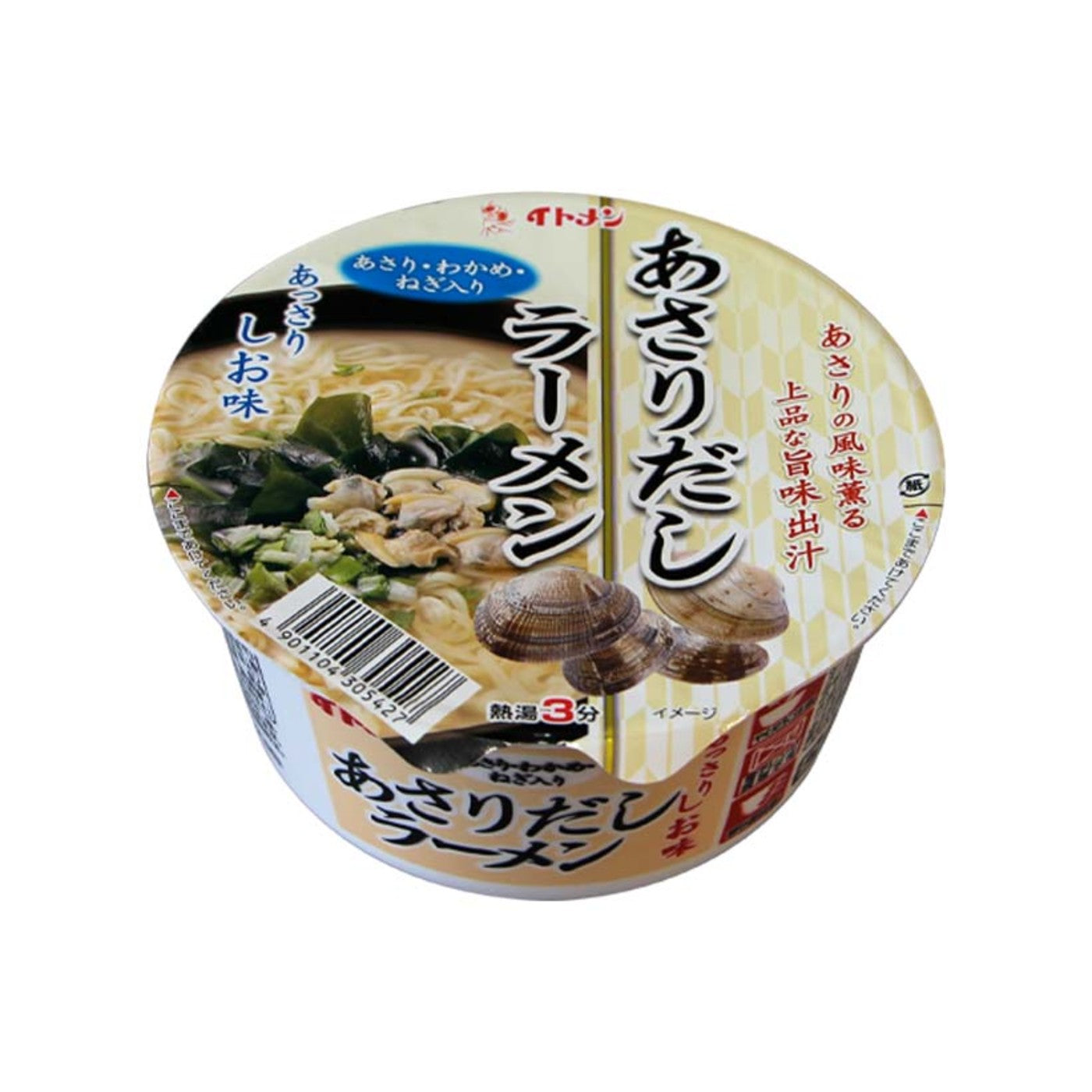 Itomen Cup Asari Clam Dashi Ramen - img-2