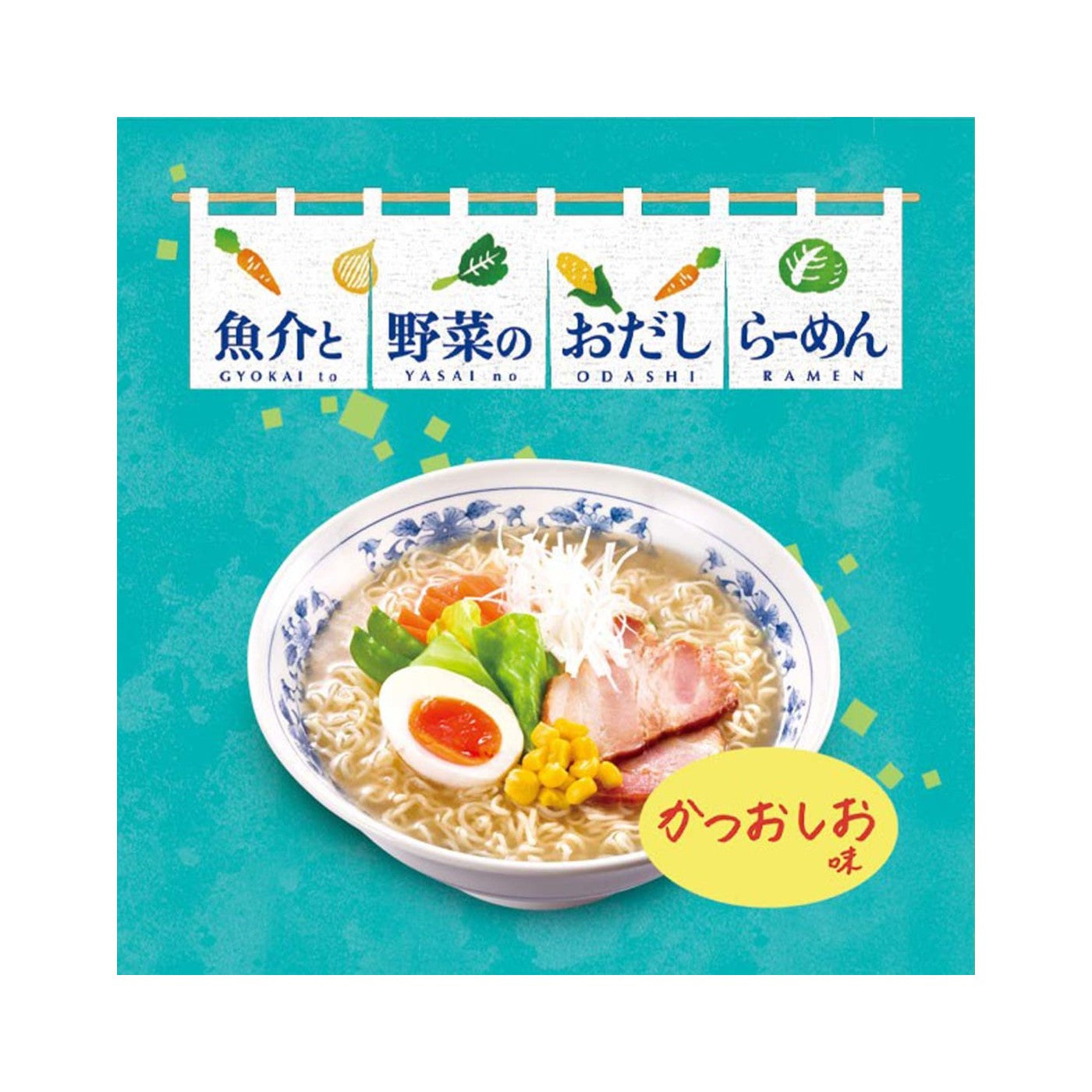 Itomen Seafood & Vegetable Dashi Ramen Bonito Salt 5-Pack - img-1