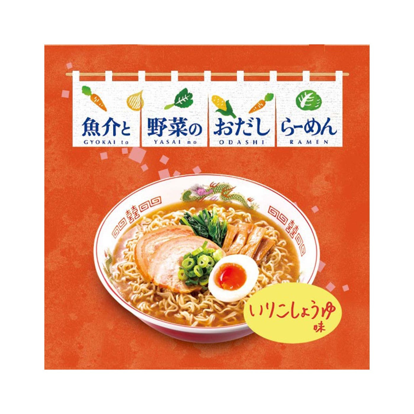 Itomen Seafood & Vegetable Dashi Ramen Iriko Soy Sauce 5-Pack - img-1