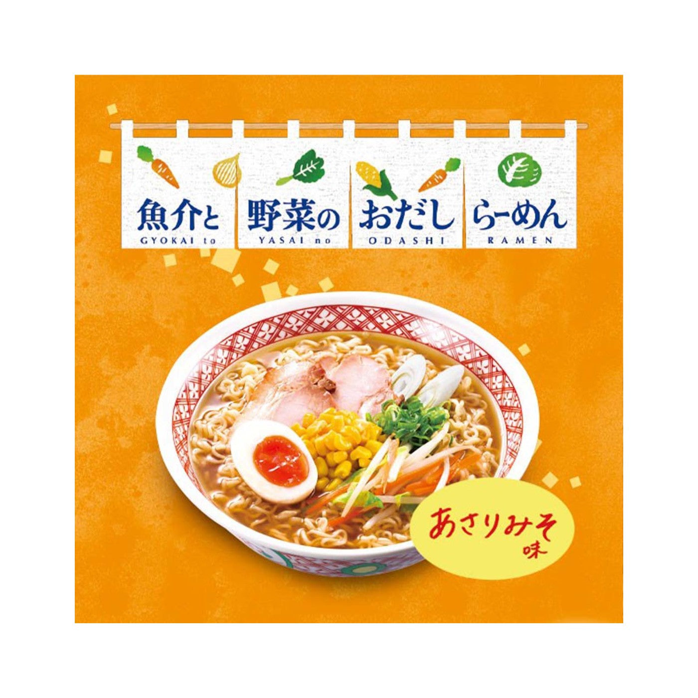 Itomen Seafood & Vegetable Dashi Ramen Clam Miso 5-Pack - img-1