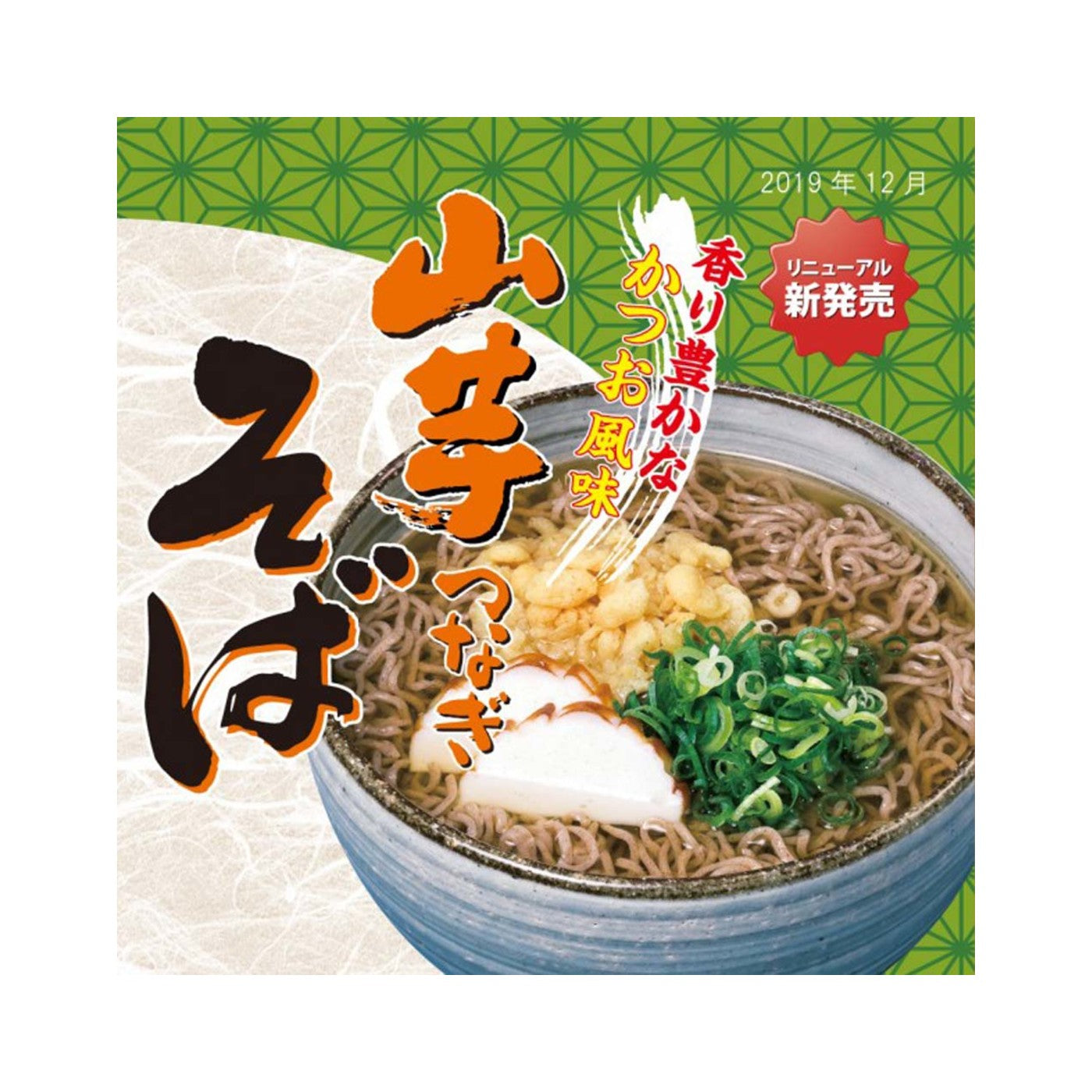 Itomen Yam Soba 5-Pack - img-1