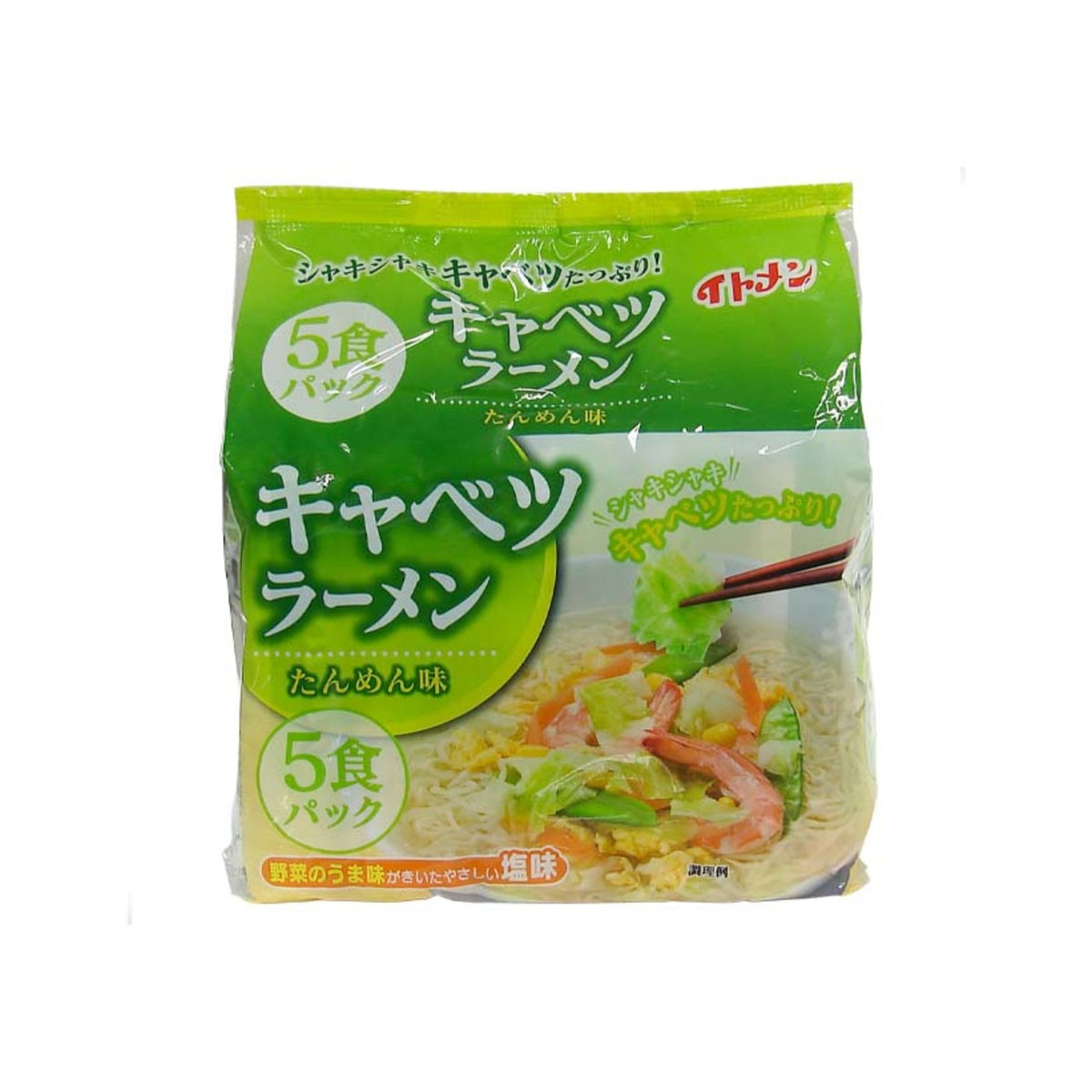 Itomen Cabbage Ramen 5-Pack - img-1