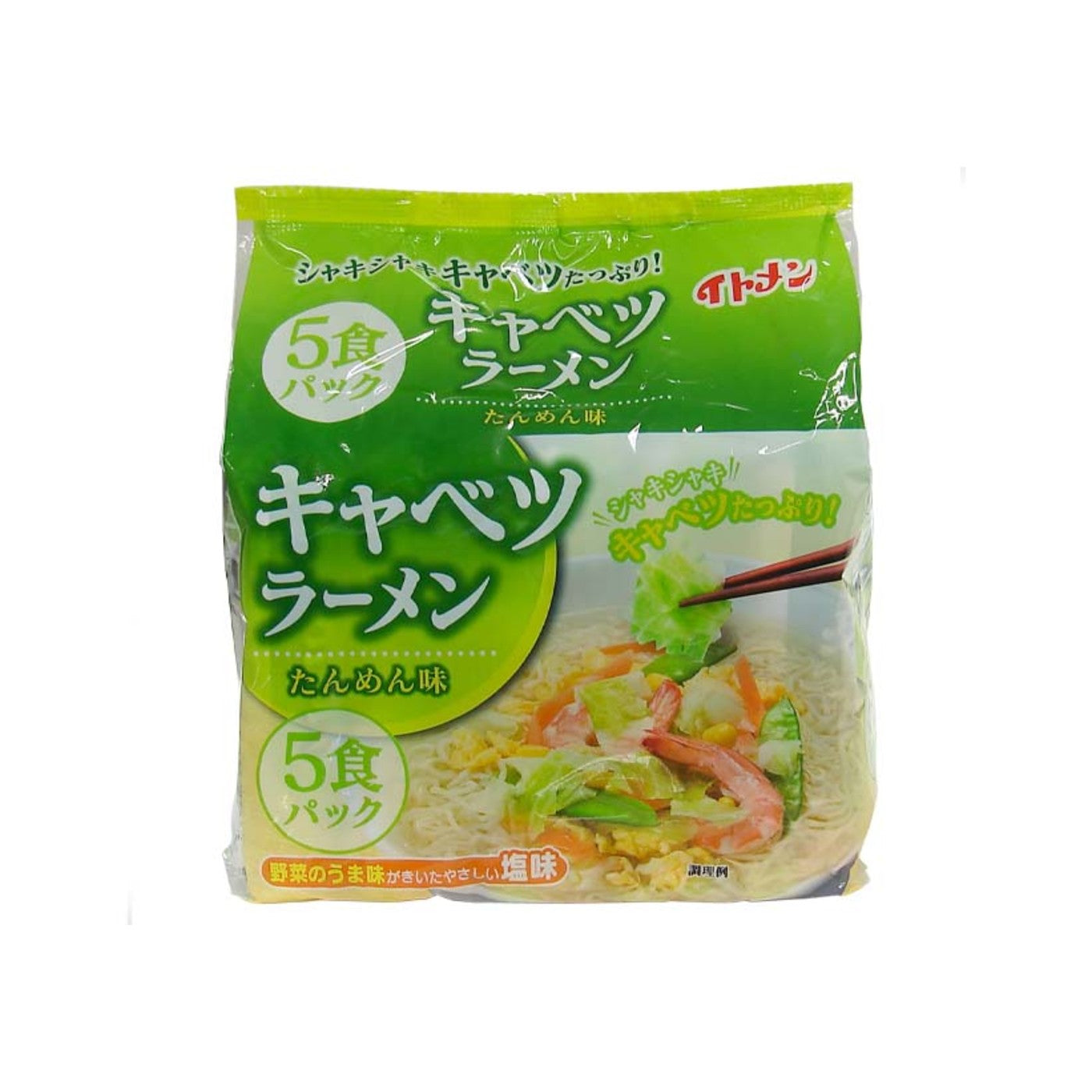 Itomen Cabbage Ramen 5-Pack - img-1