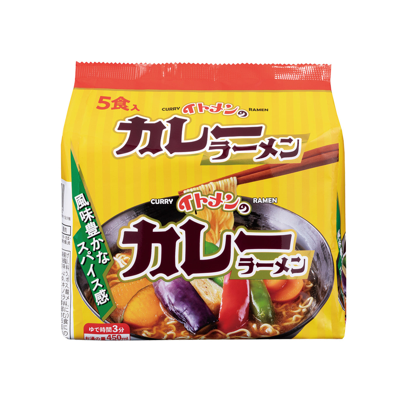Itomen Curry Ramen 5-Pack - img-2