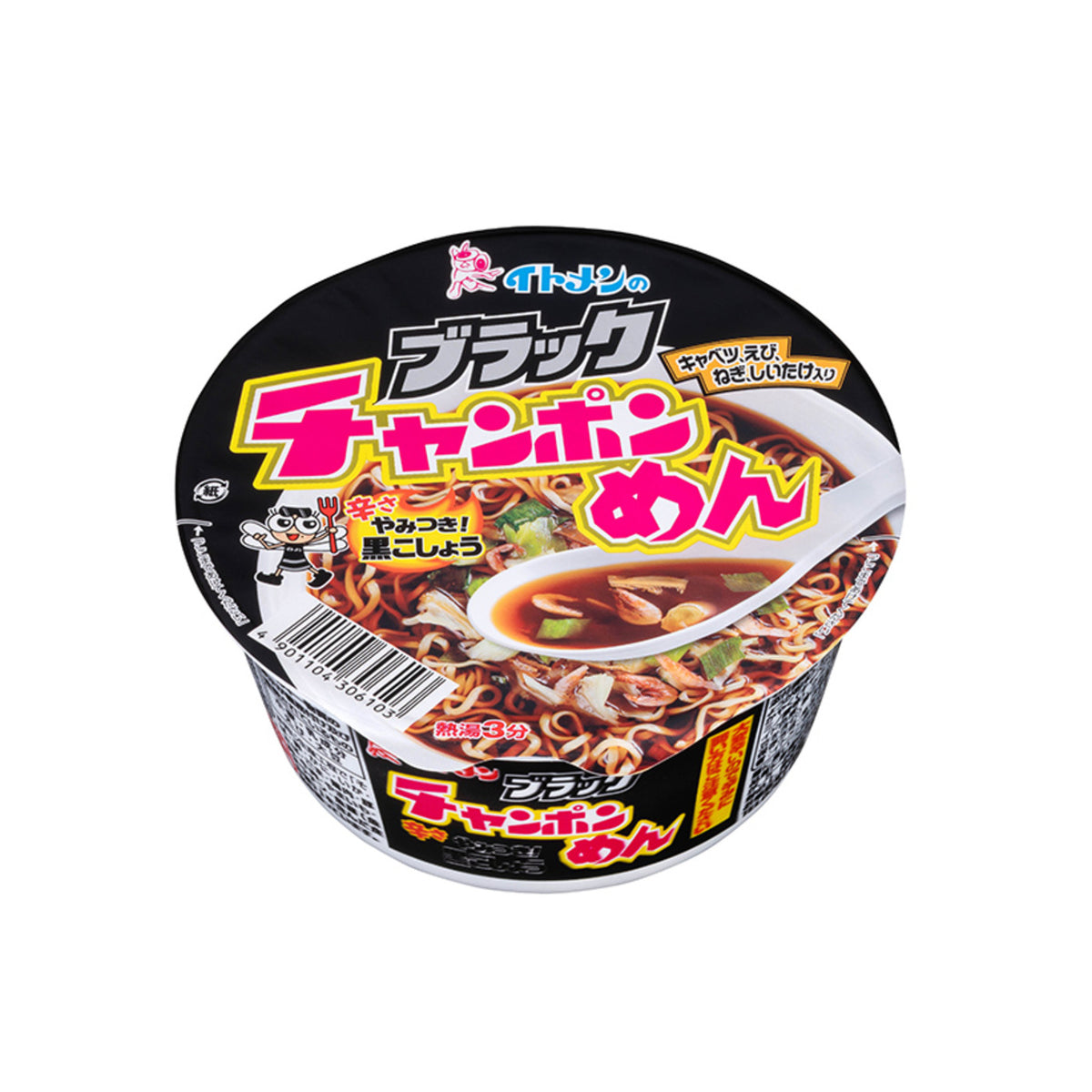 Itomen Cup Black Champon Noodles 1cup - img-2