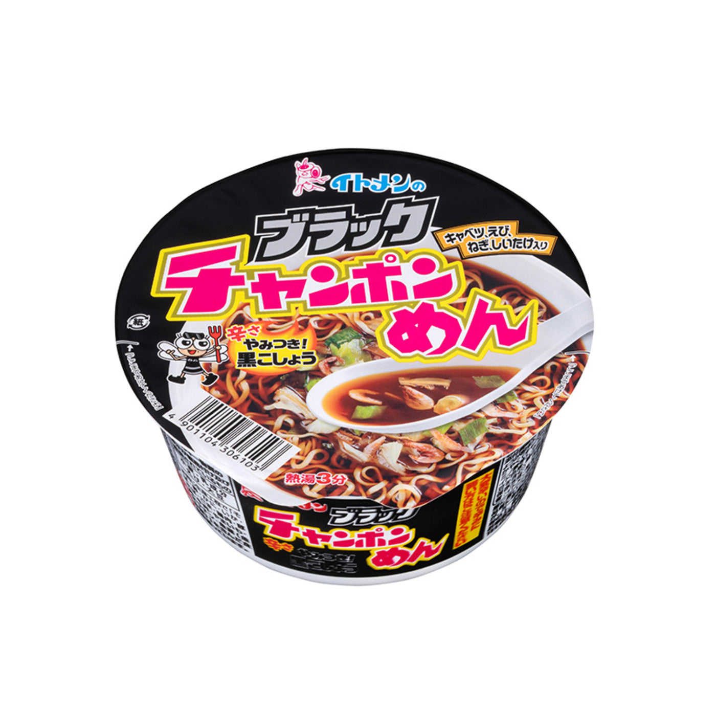 Itomen Cup Black Champon Noodles 1cup - img-2