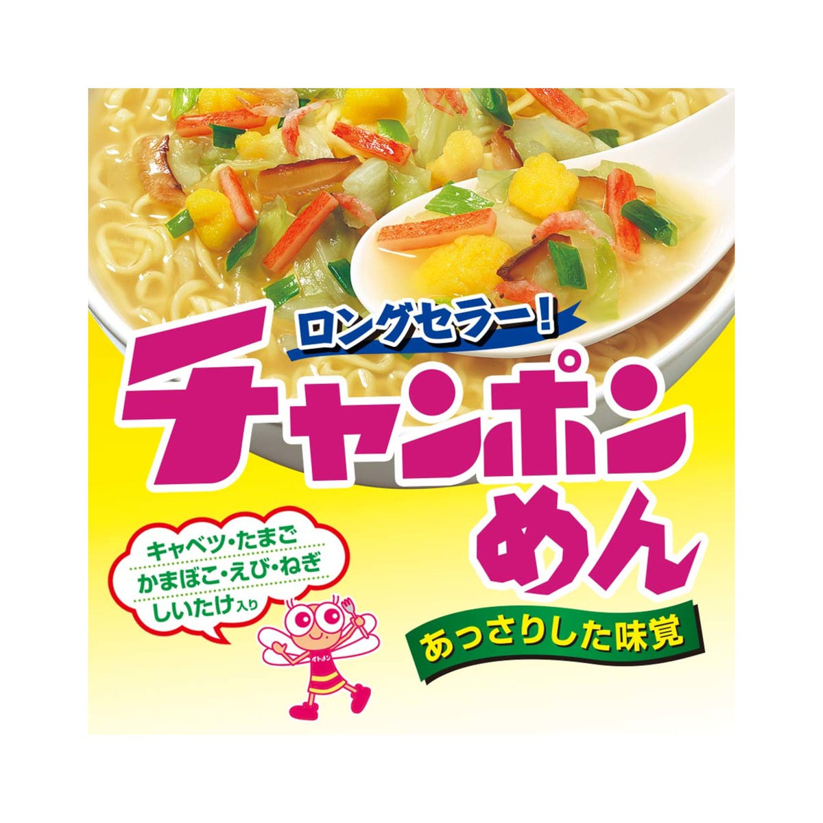 Itomen Cup Champon Noodles 1cup - img-1