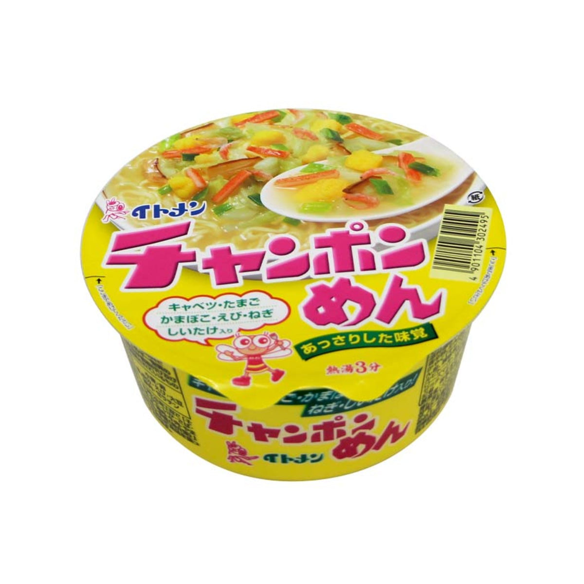Itomen Cup Champon Noodles 1cup - img-2