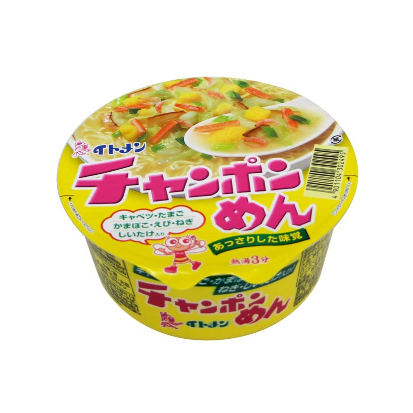 Itomen Cup Champon Noodles 1cup - img-2