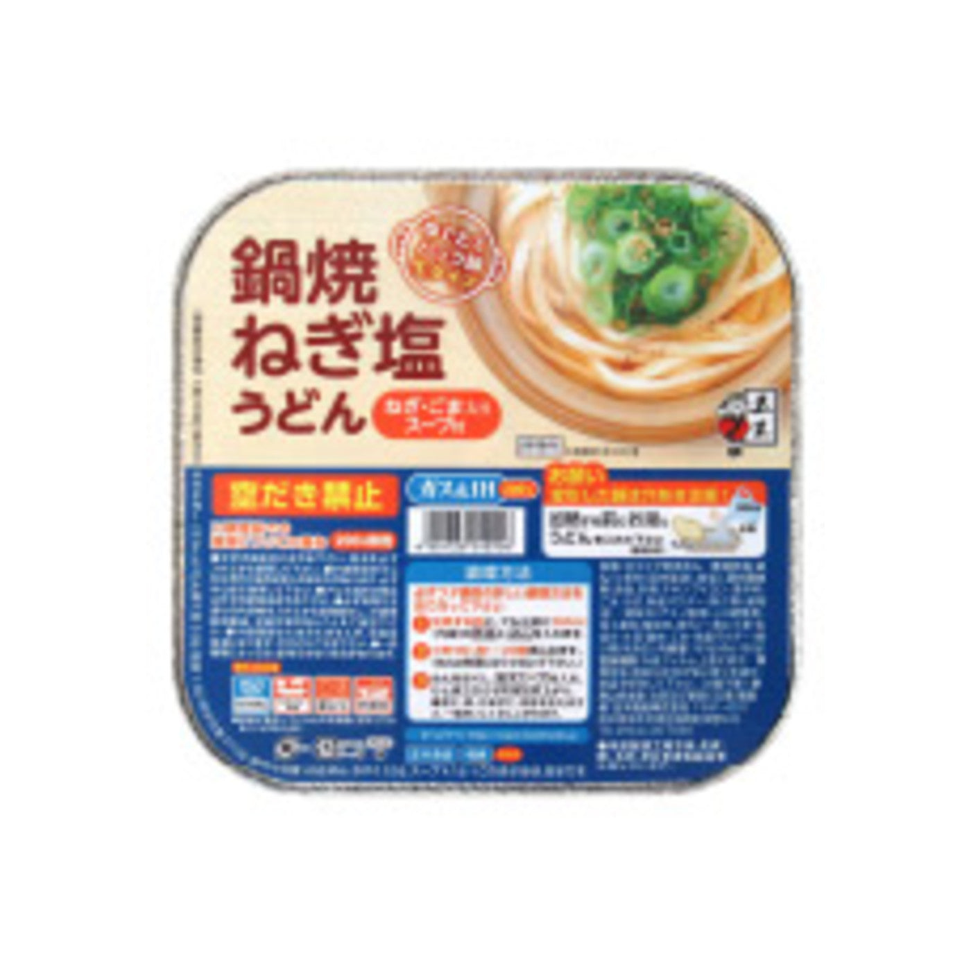 Itsuki Nabeyaki Green Onion Shio Udon - img-1