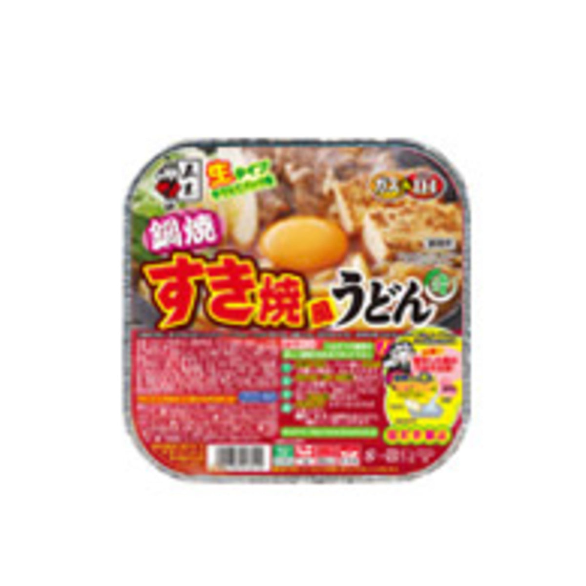 Itsuki Nabeyaki Sukiyaki Udon - img-1