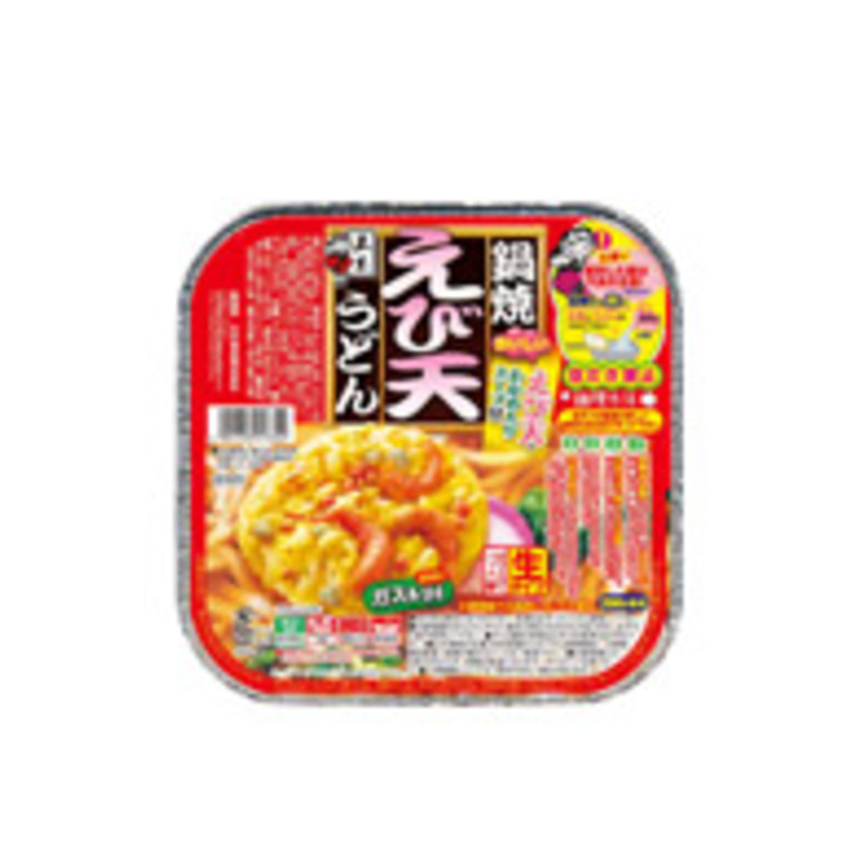 Itsuki Nabeyaki Shrimp Tempura Udon - img-1