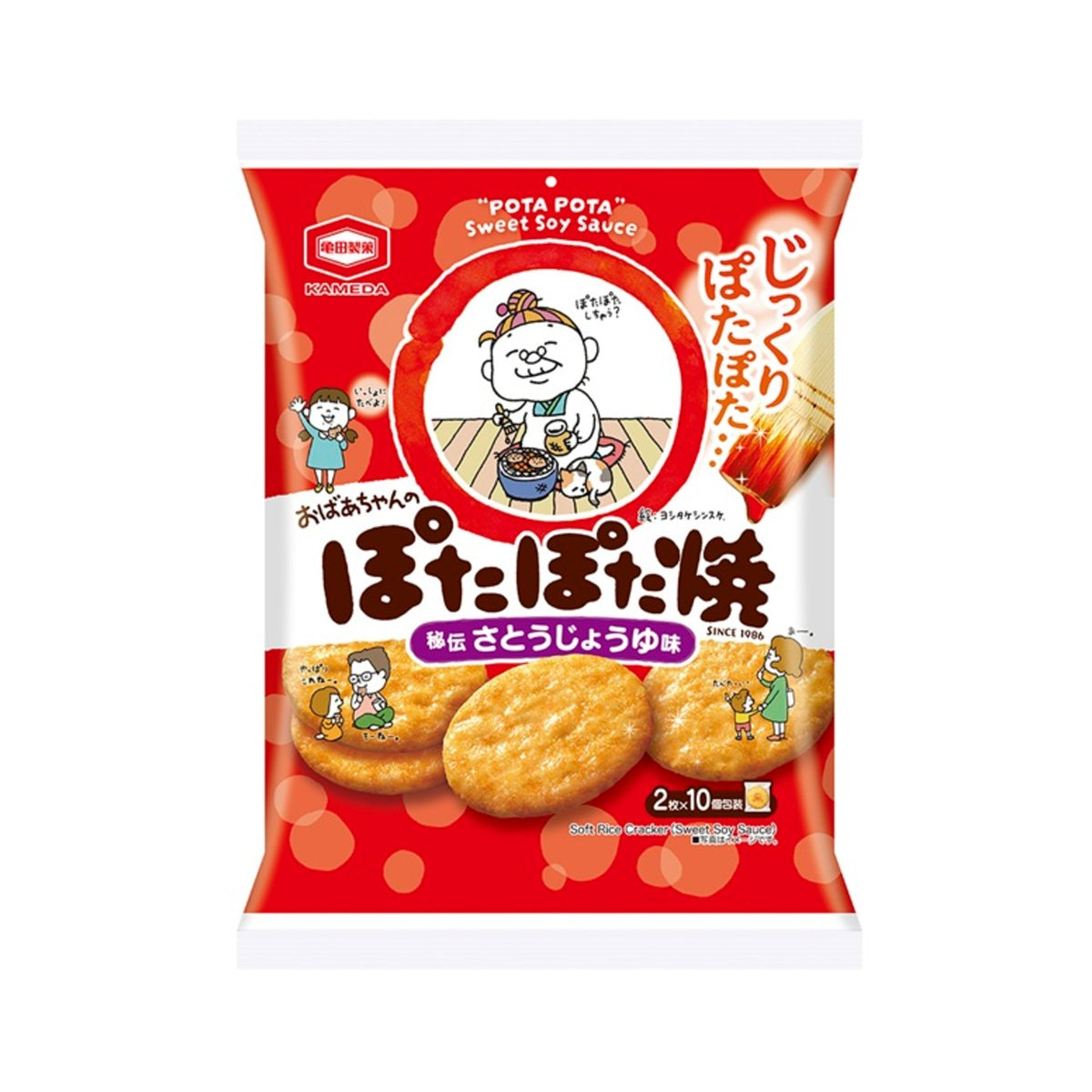 20pcs Potapota Yaki - img-1