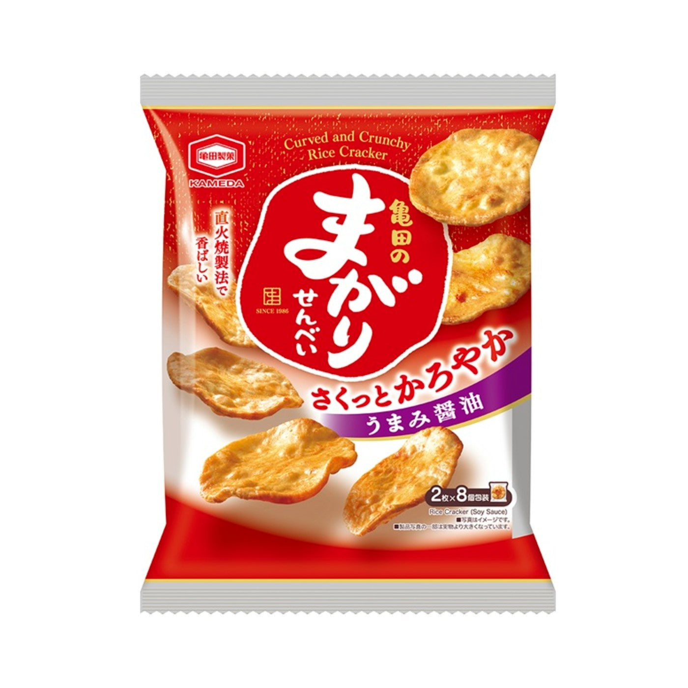 16pcs Kameda Magari Senbei - img-1
