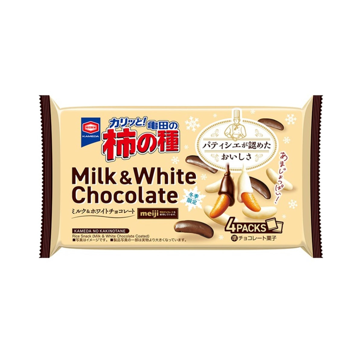 70g Kameda Kakinotane Milk & White Chocolate - img-1