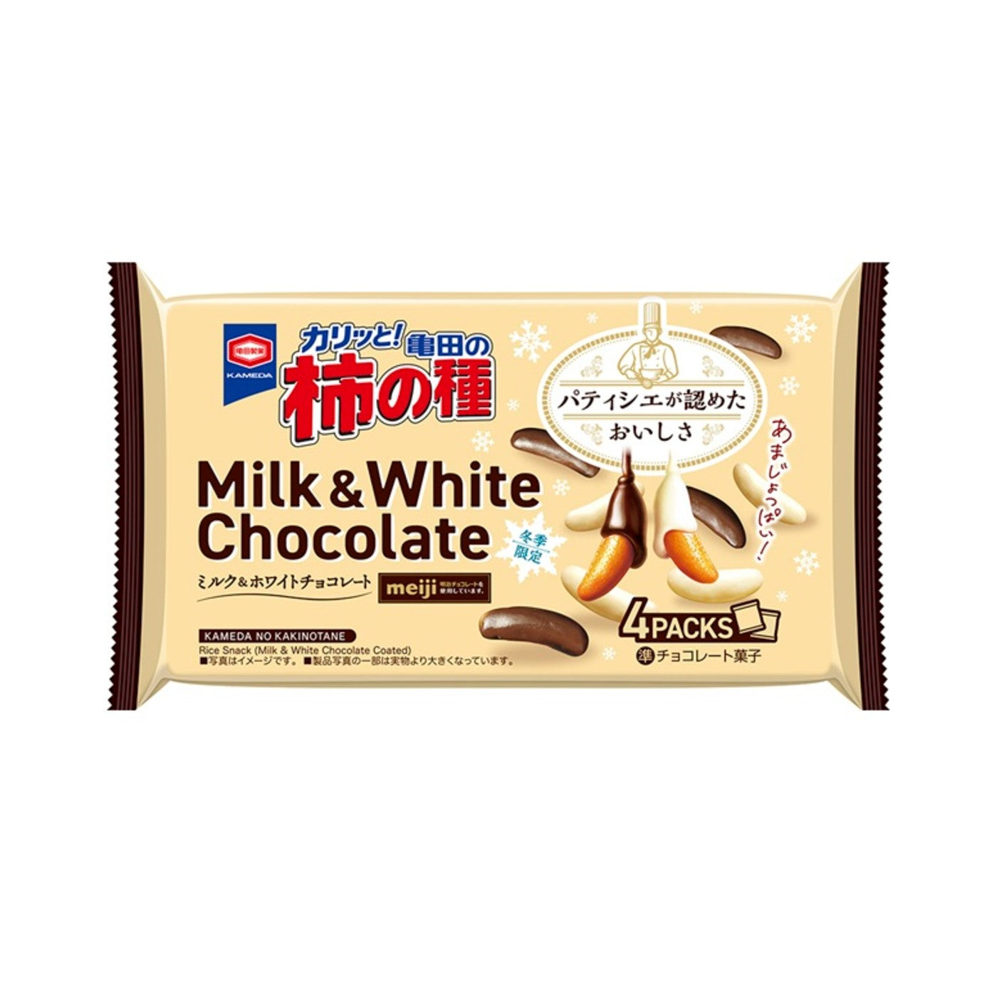 70g Kameda Kakinotane Milk & White Chocolate - img-1