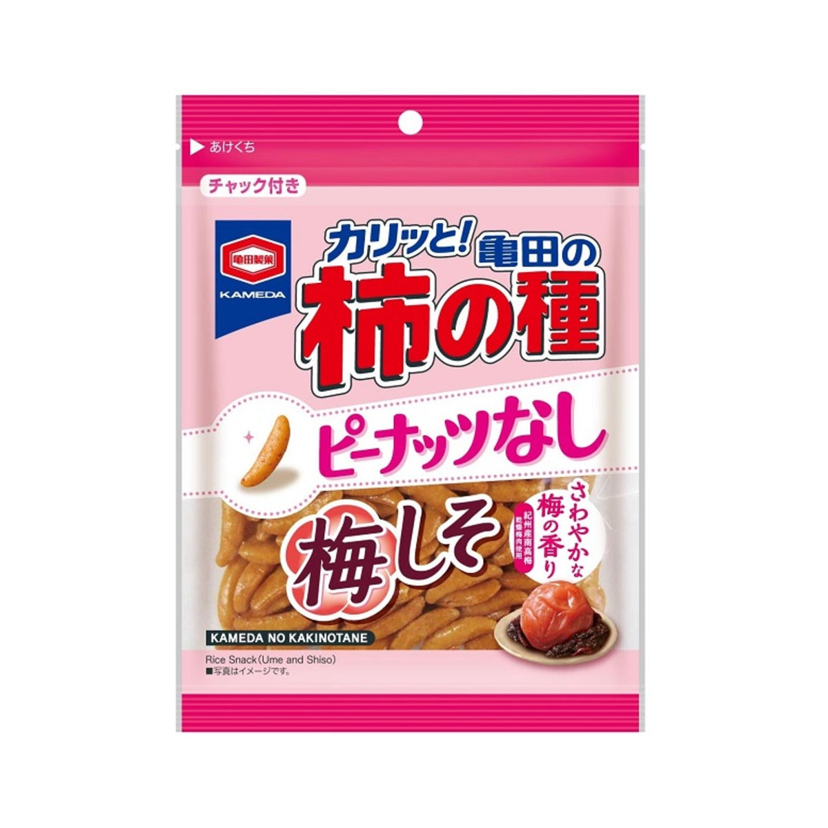 91g Kameda Kakinotane No PeanutsUme Shiso - img-1