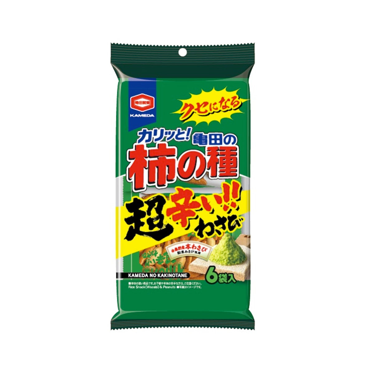 161g Kameda Kakinotane Super Wasabi 6-Pack - img-1