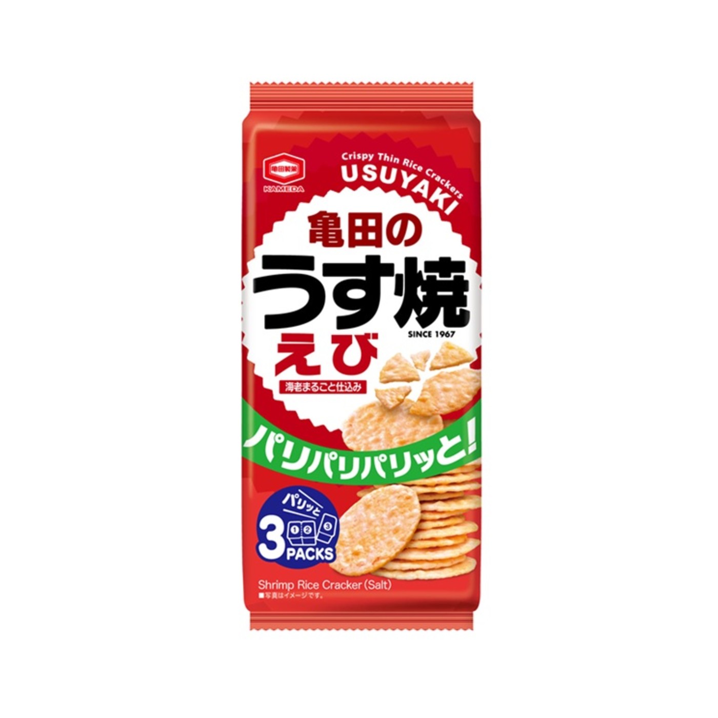70g Kameda Usuyaki Shrimp - img-1