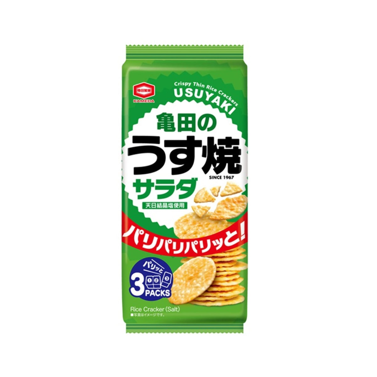 80g Kameda Usuyaki Salad - img-1