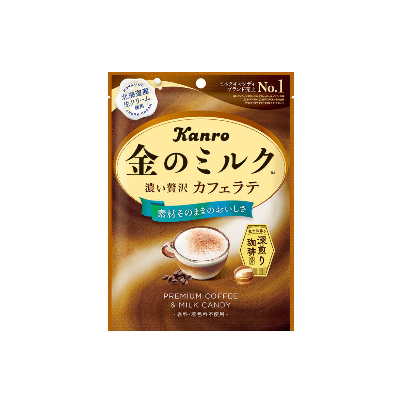 Golden Milk Candy Cafe Latte - img-1