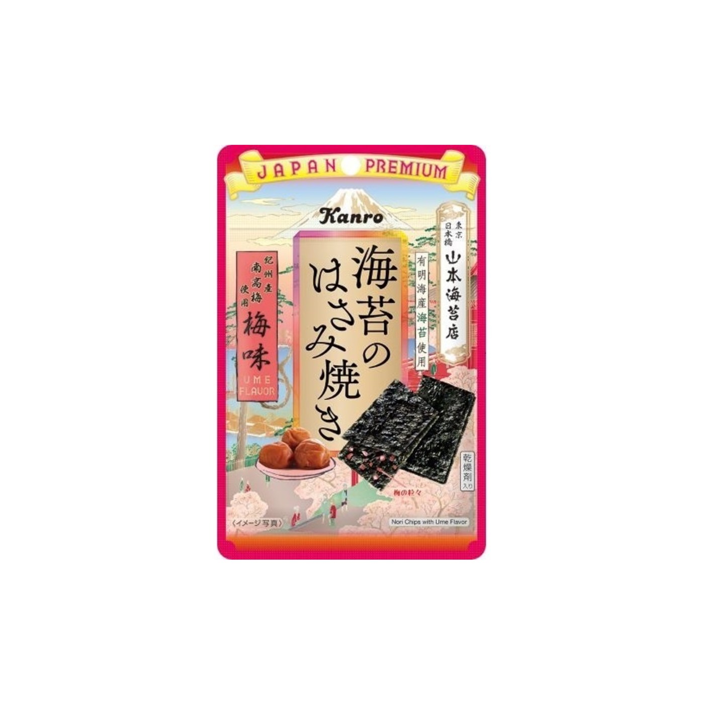Kanro Nori Hasami Yaki Ume Flavor 4.8g - img-1