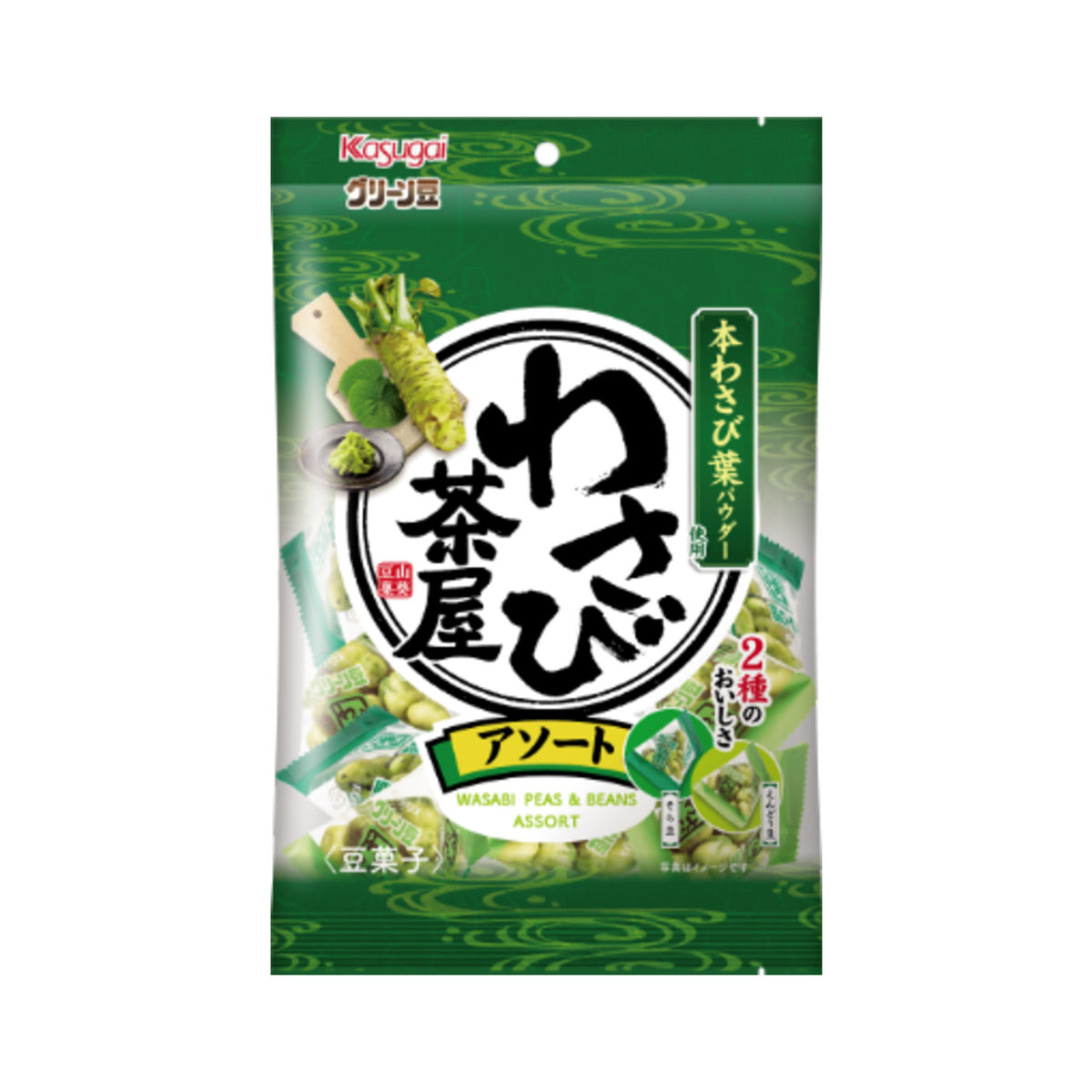 Green Beans Wasabi Chaya Assort - img-1