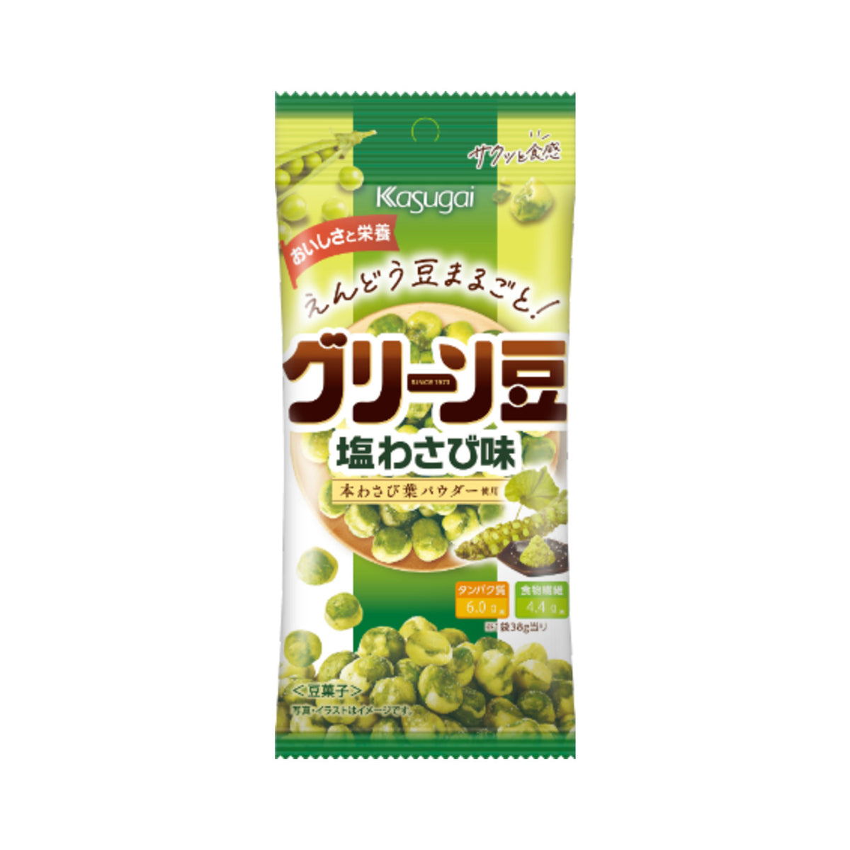 Slim Green Beans Salt Wasabi - img-1