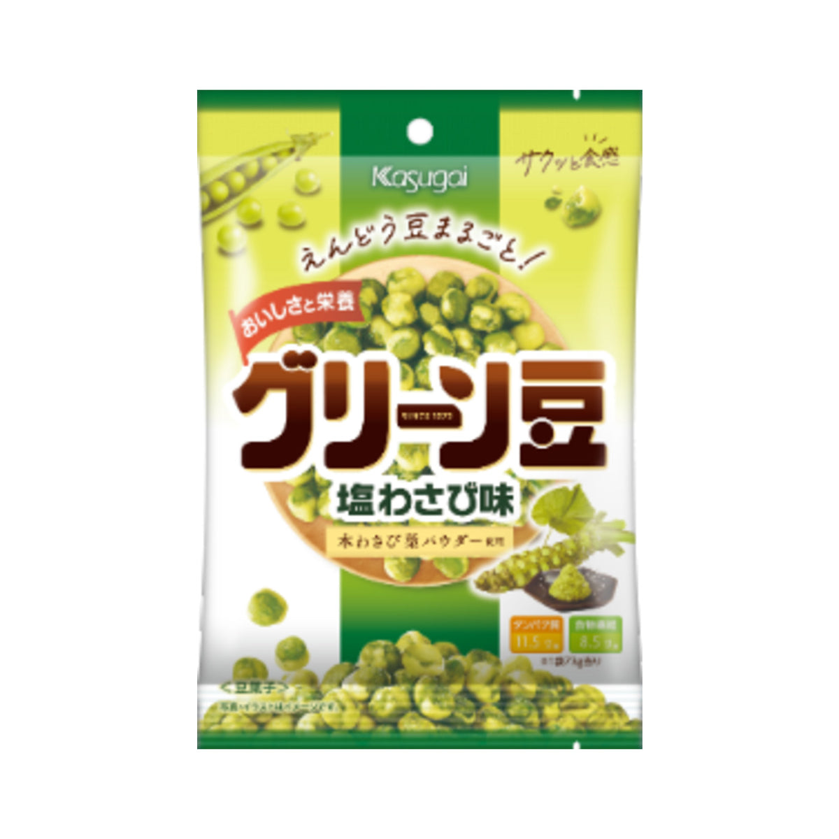 Green Beans Salt Wasabi - img-1