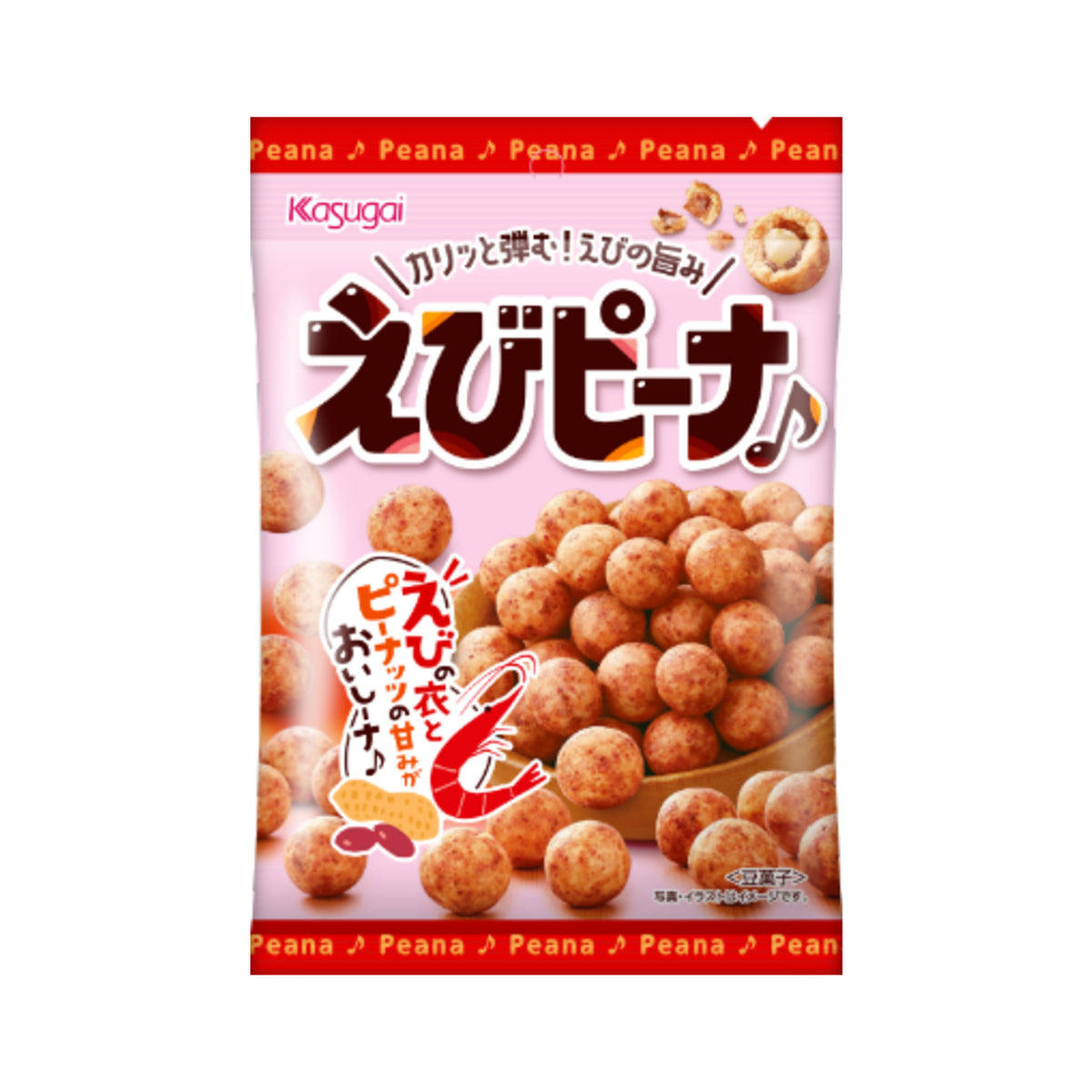 Kasugai Ebi Peanuts Shrimp Cracker With Peanut - img-2