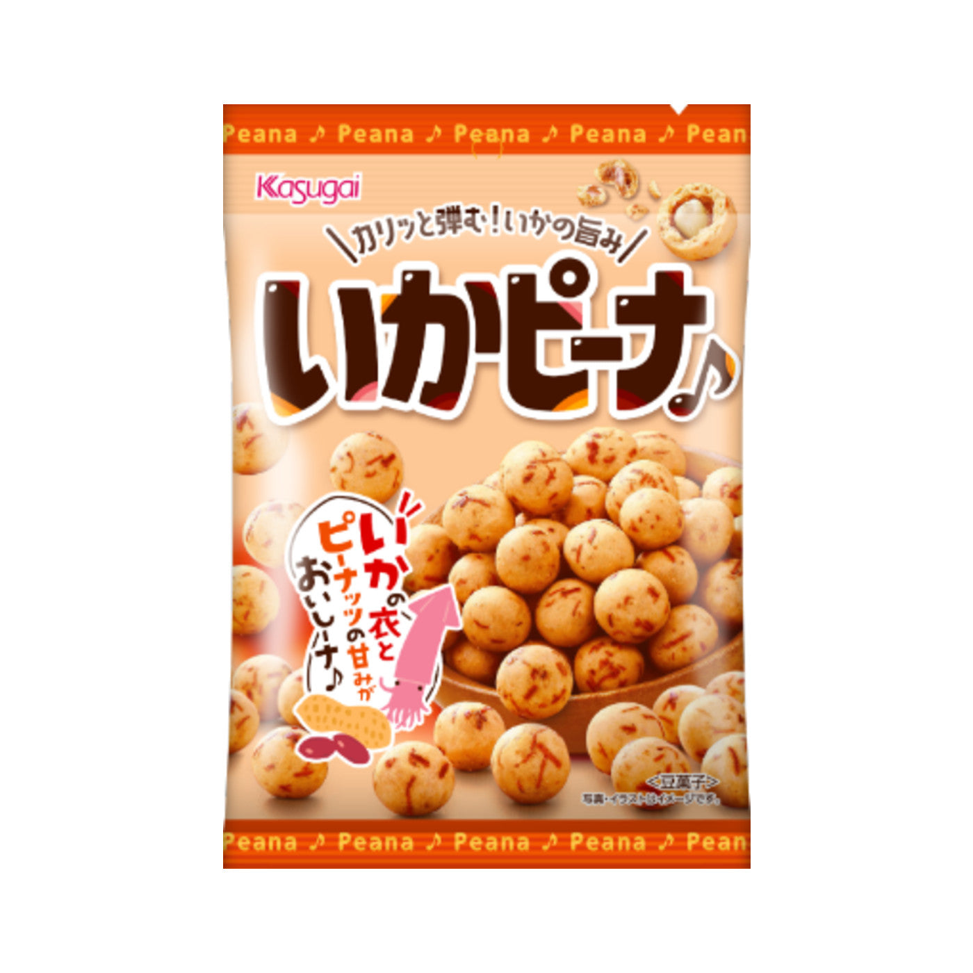 Kasugai Ika Peanuts Squid Cracker With Peanut - img-1
