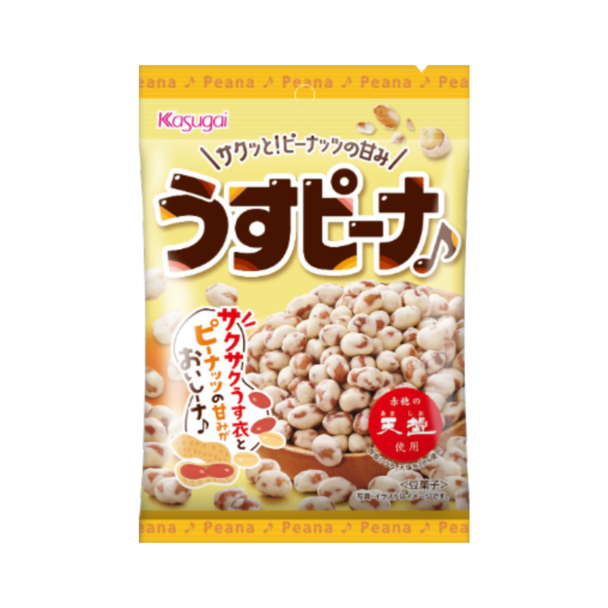 Kasugai Ika Peanuts Squid Cracker With Peanut - img-3