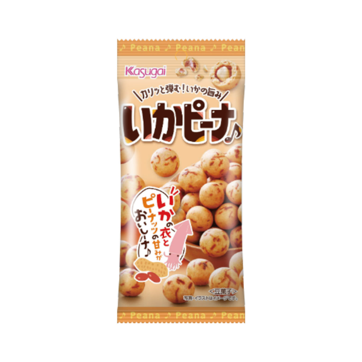 Kasugai Ika Peanuts Squid Cracker With Peanut - img-5