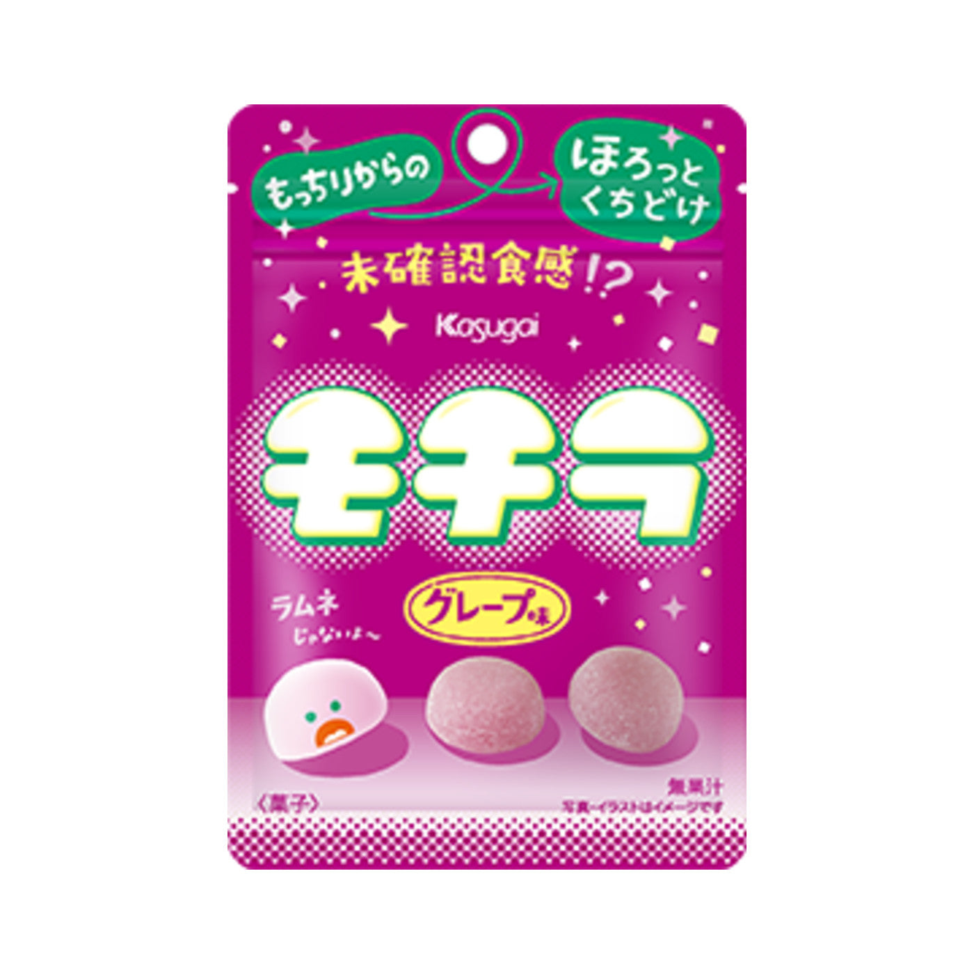 Kasugai Mochira Grape Soft Candy - img-1
