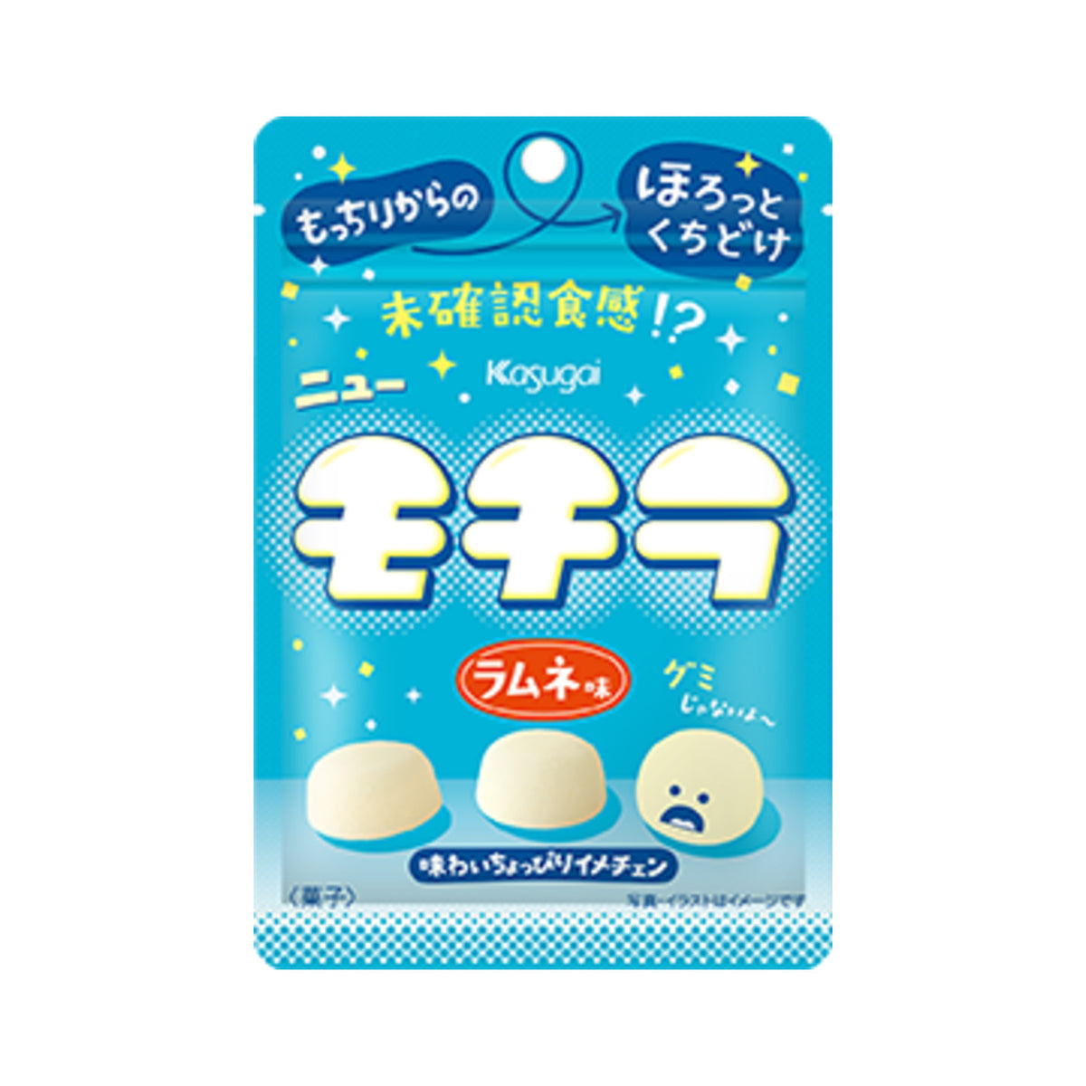 Kasugai Mochira Grape Soft Candy - img-2