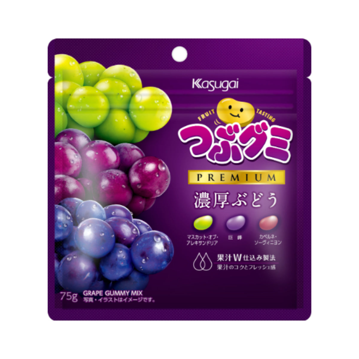 Tsubu Gummy Soda - img-4