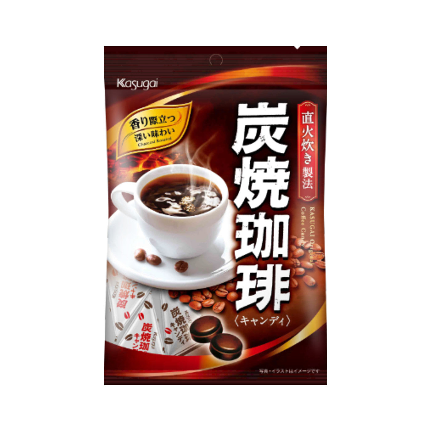 Charcoal Roasted Coffee Candy - img-1