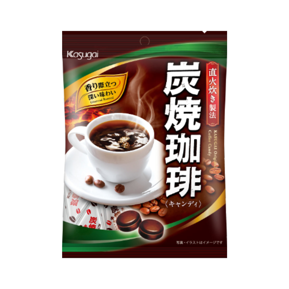 Charcoal Roasted Coffee Candy - img-3