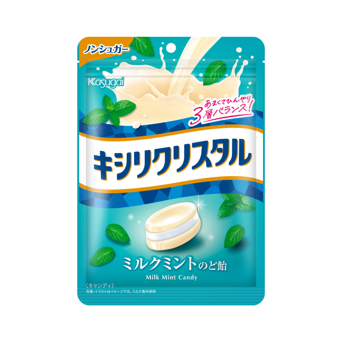 Xylicrystal Milk Mint Throat Candy - Tokyo Stash