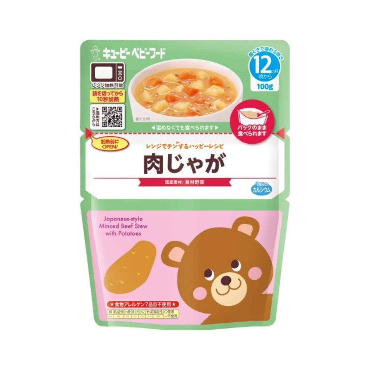 Kewpie Range de Chin Happy Recipe Nikujaga Simmered Beef & Potato - img-1