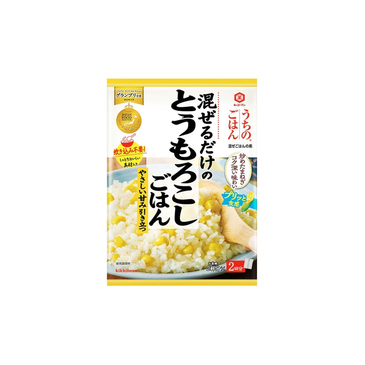 Kikkoman Japanese food - img-1