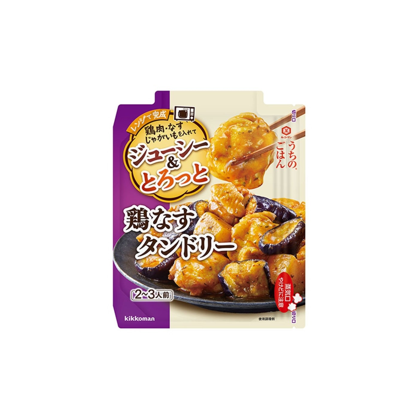 Kikkoman Japanese food - img-1
