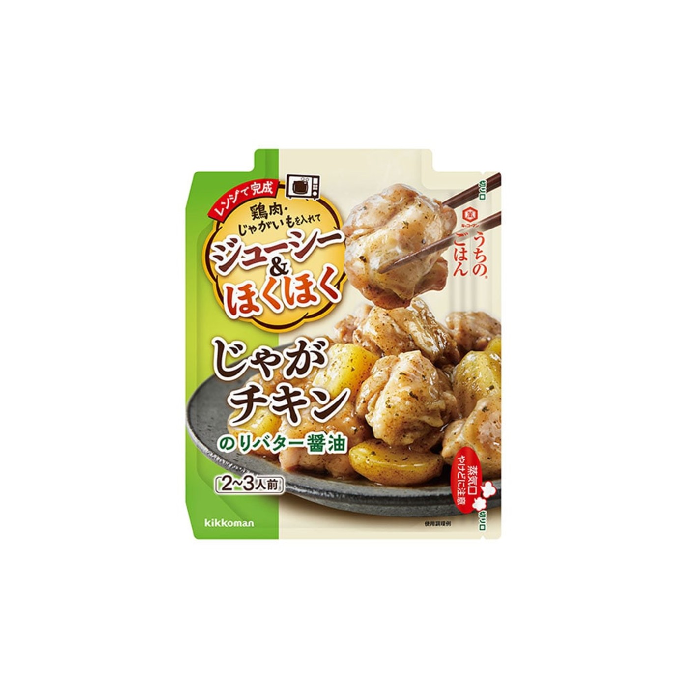 Kikkoman Butter Soy Sauce - img-1