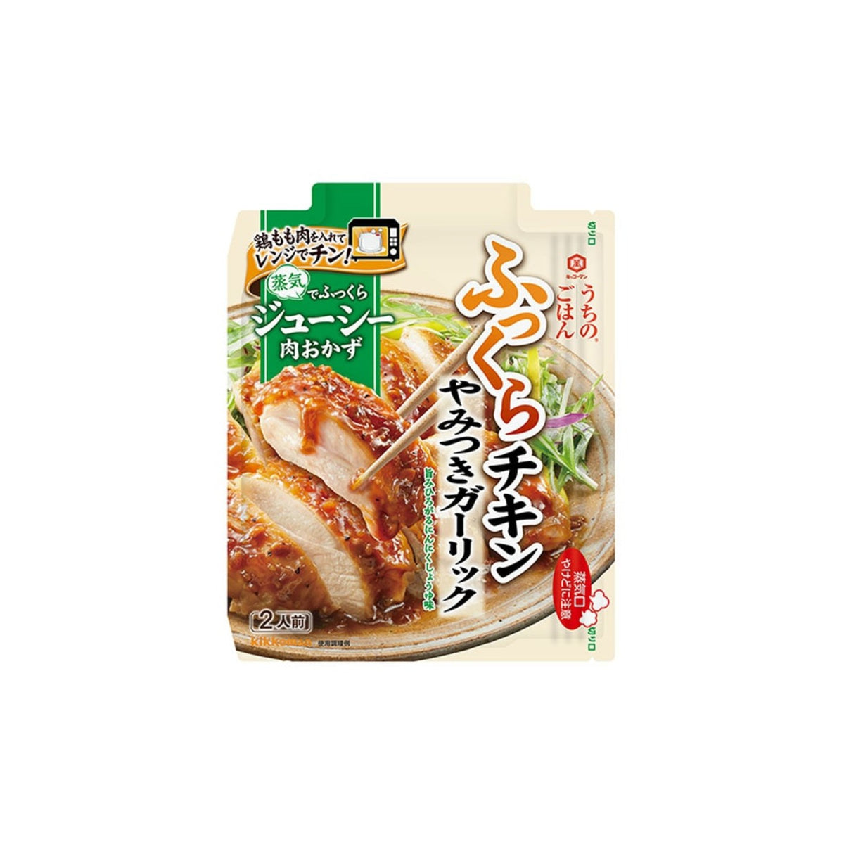 Kikkoman Japanese food - img-1