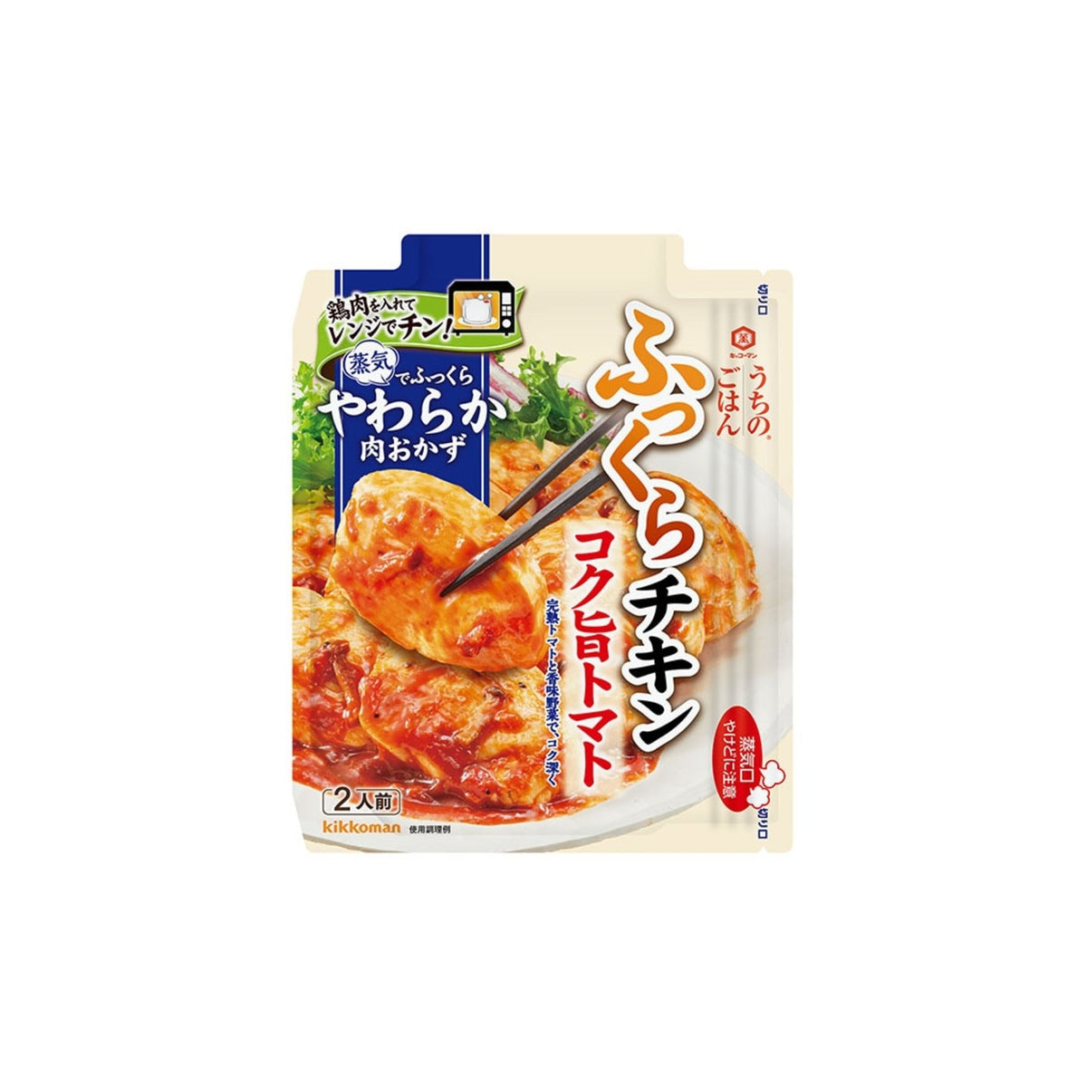 Kikkoman Rich - img-1