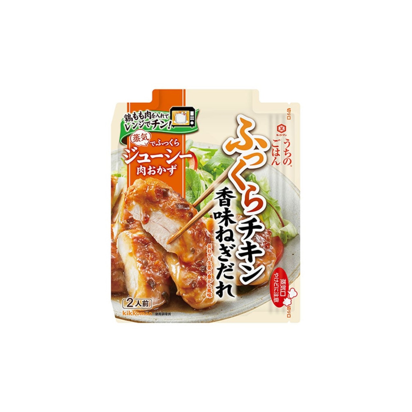 Kikkoman Green Onion - img-1