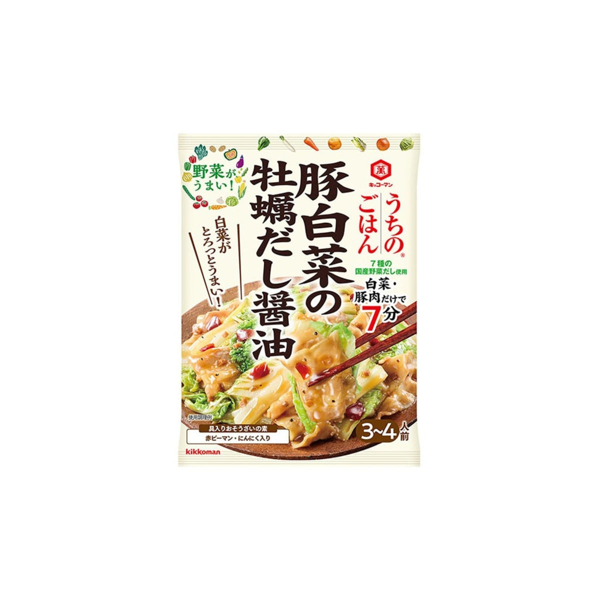Kikkoman Soy Sauce - img-1