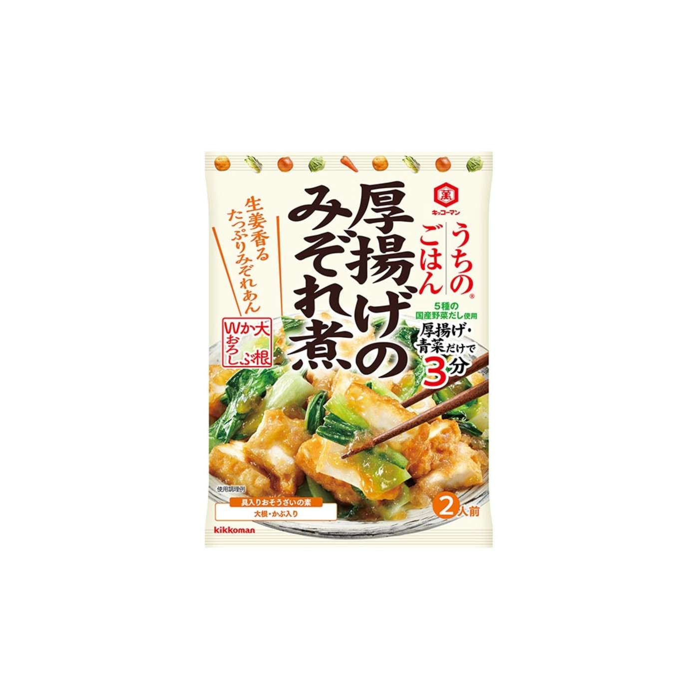 Kikkoman Japanese food - img-1